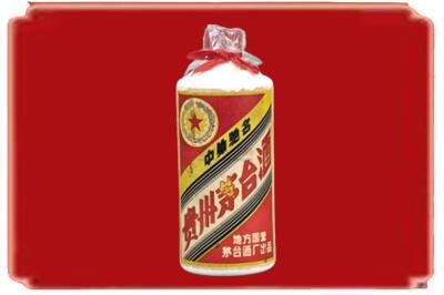 临沧烟酒回收地方国营茅台酒.jpg