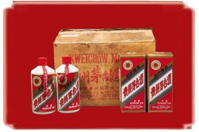 临沧烟酒回收老茅台酒.jpg