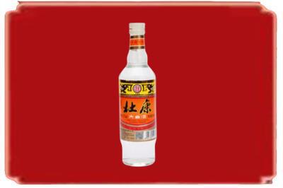 临沧烟酒回收杜康.jpg