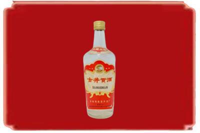 临沧烟酒回收古井贡酒.jpg