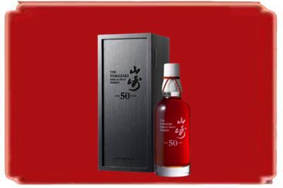 临沧烟酒回收山崎洋酒.jpg
